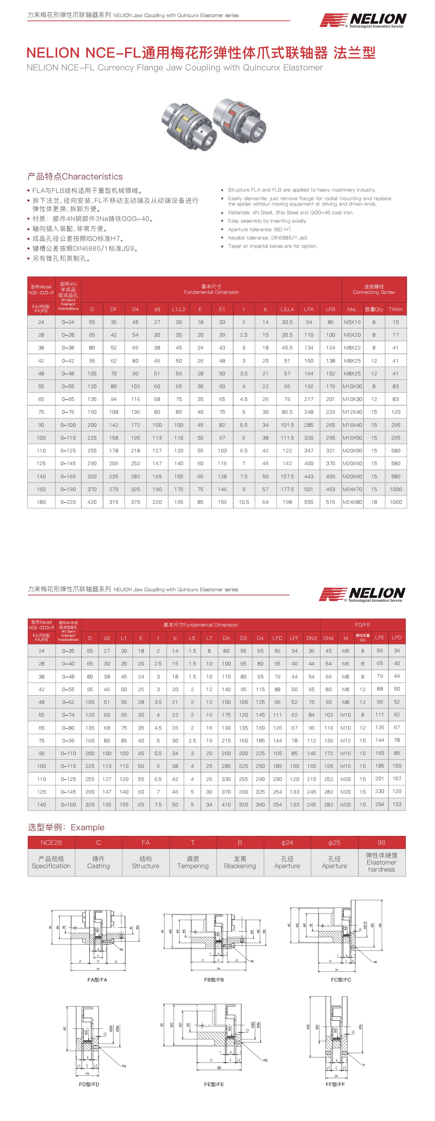 德國(guó)力來(lái)4.0_看圖王.jpg